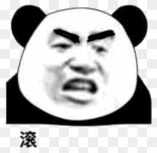滾滾滾 熊貓頭 動圖 滾滾表情 Clipart