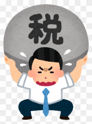 重い 責任 Clipart