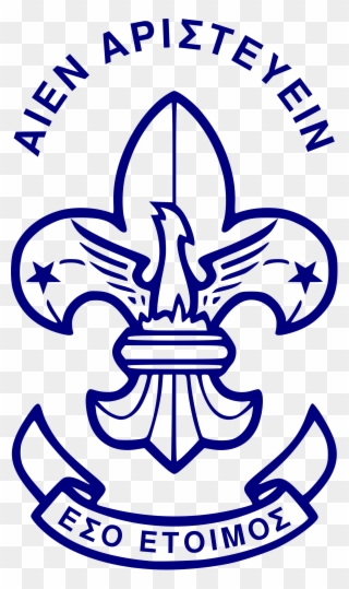 Scout Association Of Bosnia And Herzegovina Scouting Clipart