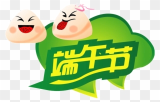 Dragon Boat Festival Heading Icon Font Clipart