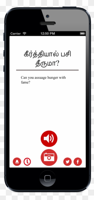 Tamil Proverbs Ganesans Wisdom Antarjaal Mobile Apps Clipart