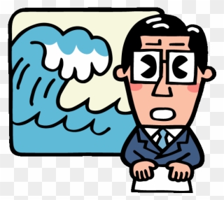 お問い合せ先 銚子地方気象台防災業務課 Clipart