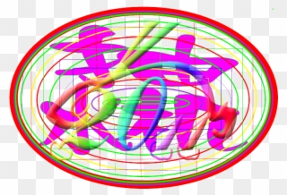 好多 Clipart