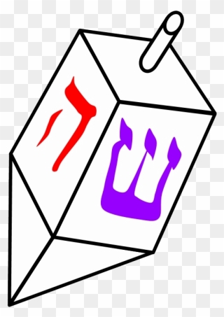 Dreidel, White With Hebrew Letters, Toy, Clipart