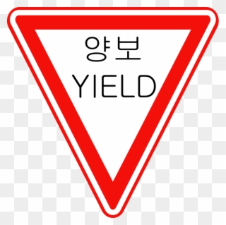 Free Png Yield Sign Clip Art Download Pinclipart