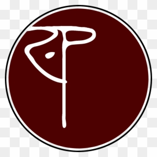 English Barn House Rhinehart Pulliam Company Ⓒ Clipart