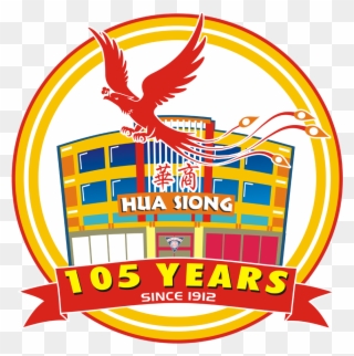 Svg Library Stock Hsci Logo L Hua Siong College Clipart