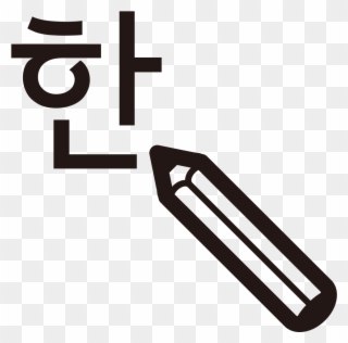 모음