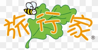 Starting From Today, Enjoy Discounted Price $380 When Clipart