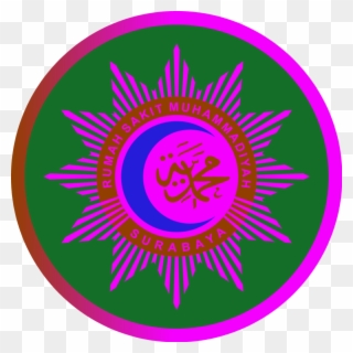 Muhammadiyah Logo Vector Clip Art - Png Download