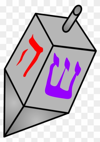 Dreidel, Silver With Hebrew Letters, Toy, Clipart