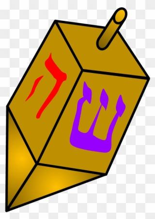 Dreidel, Yellow With Hebrew Letters, Toy, Clipart
