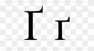 800px-cyrillic Letter Ghe Clipart