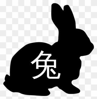 Rabbit Clip Art Download - Rabbit Silhouette - Png Download