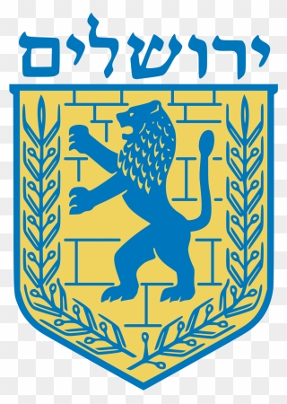 Jerusalem Seal Jewish History, Jewish Art, Religious - Jerusalem Emblem Clipart