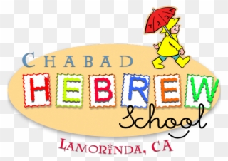 Chabad Hebrew School - School Clipart