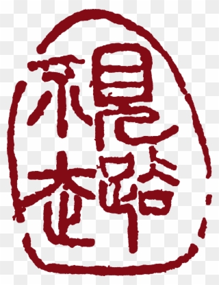 Bbq Charcoal, Bbq Charcoal Direct From Wafangdian Tiancheng Clipart