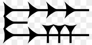 Assyrian Cuneiform U121fd Meszl Clipart