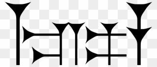 Assyrian Cuneiform U12008 Meszl Clipart