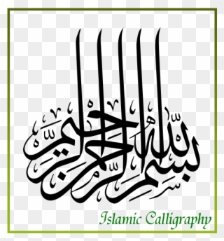 Bismillah Calligraphy Clipart