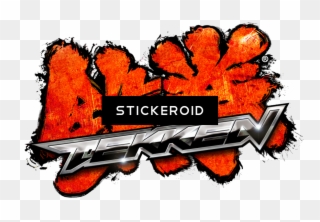 Tekken Logo Hd Clipart