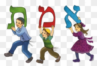 Synagogue Clipart Sefer Torah - Png Download