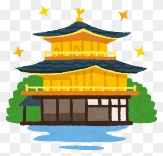 The Most Famous Place Is Golden Pavillion In Winter - 修学 旅行 イラスト 金閣寺 Clipart