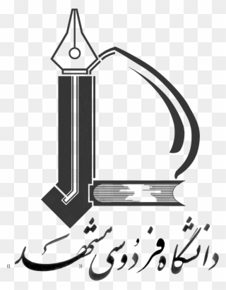 Ferdowsi University Of Mashhad Logo Clipart