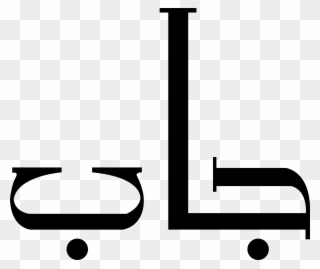 Open - Gap Logo Arabic Clipart