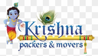 Krishna Clipart Sree Krishna - Png Download