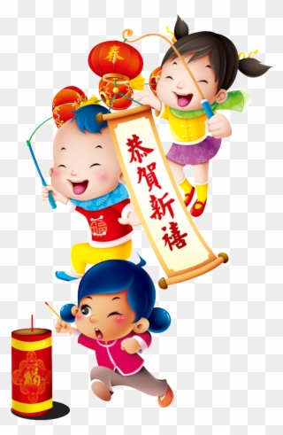 Congratulations On The New Year S New Year Element - 辩论 赛 宣传 海报 Clipart