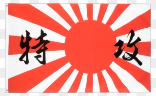 Ft Flag - Rising Sun Flag With Writing Clipart