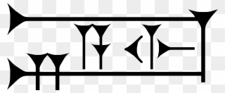 Assyrian Cuneiform U120ba Meszl Clipart