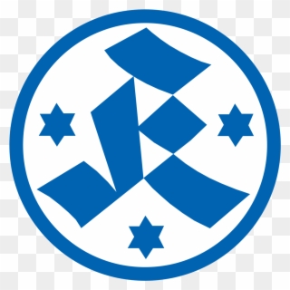 Stuttgarter Kickers - Stuttgarter Kickers Logo Clipart