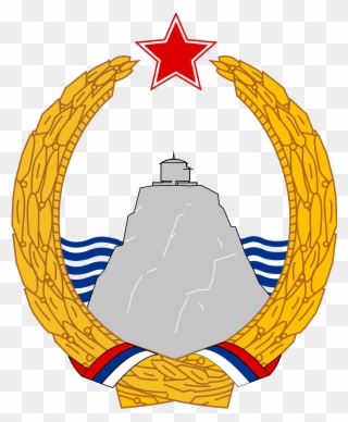 Socialist Republic Of Montenegro Coat Of Arms, Montenegro, - Communist Coats Of Arms Clipart