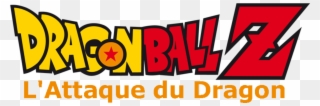 Dragon Ball Z - Dragon Ball Z Log Clipart