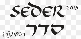 Seder2015 Why Is This Night Different From All Other - Calligraphy Clipart