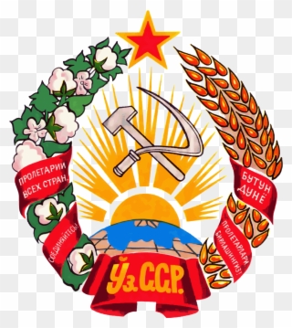 United Soviet Socialist Republics Flag Clipart Soviet - Uzbekistan Coat Of Arms - Png Download