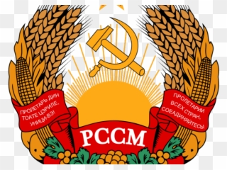 Original - Moldavian Ssr Emblem Clipart