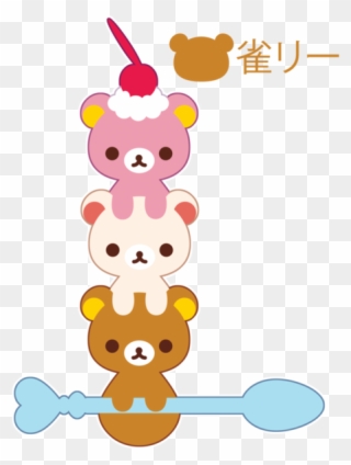 Rilakkuma Clipart