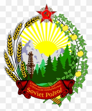 State Emblem Of The Leninist Republic Of Soviet Polsol - Coat Of Arms Of Russia Clipart