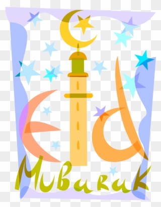 Eid Mubarak From All The Staff At Halifax Central Initiative - Eid Mubarak Greetings Clipart