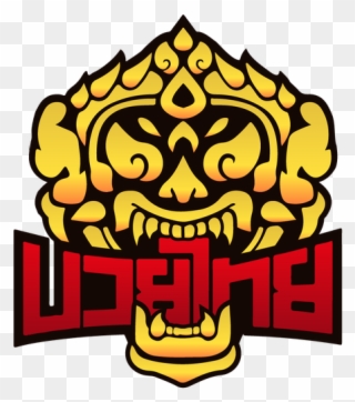 Create A Muay Thai Fight Team Logo By Oryandesign - Muay Thai Fight Logo Clipart