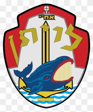 Submarine Force Logo Png Transparent Freebie - Israel Clipart