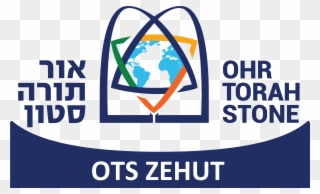 Logo For Ots Zehut Program - Graphic Design Clipart
