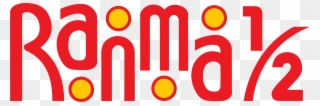 Ranma ½ Rebuilt Logo In Vector Graphics - Ranma 1 2 Vol 1 Clipart