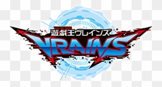 Kenapa Arc V Karena Kalo Di Pikir Pikir Penyebab Kenapa - Yugioh Vrains Logo Clipart