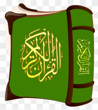 Holy Quran Clipart - Png Download