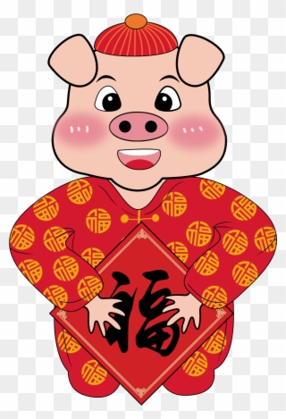 Anno Pig Nuovo 2019 Del Maiale Png E Psd - Chinese New Year Clipart