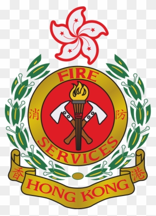 Hong Kong Fire Services Department Svg 维基百科，自由的百科全书- - Hong Kong Fire Services Logo Clipart